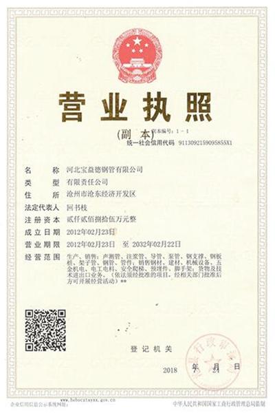 保定注浆管
